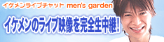 //www.m-garden.tv/recruit/