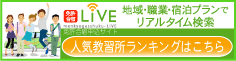 「ダサいと言われる男のオートマ限定。デメリットもそんなに無いけど解除したいので金額を調べた」のアイキャッチ画像