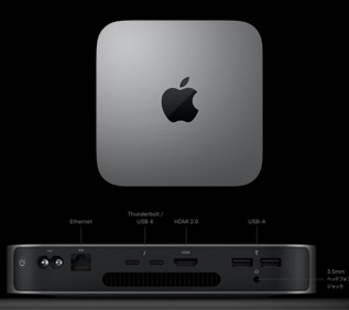 M1 MacMini 2020